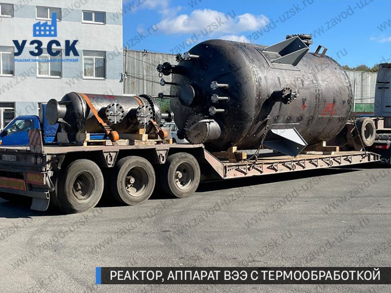 изображение реактора из нержавеющей стали с термообработкой, емкостного аппарата ВЭЭ Белгород