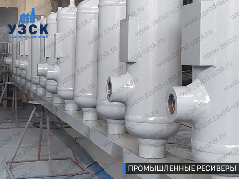 фотография емкостных ресиверов для воздуха и газа Белгород