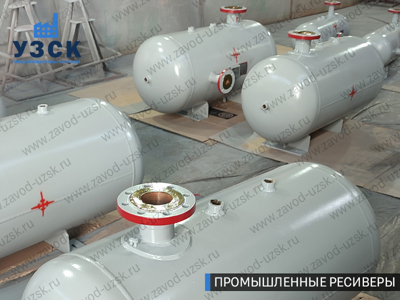 фотография емкостных ресиверов сжатого газа в Белгороде