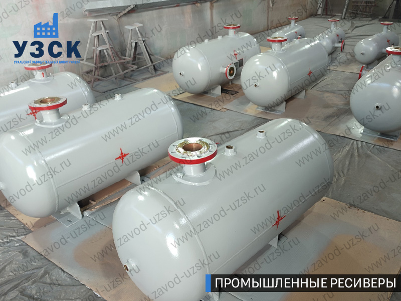фотография промышленных ресиверов для сжатого газа Белгород