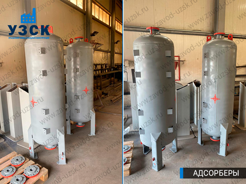 фото адсорберов газа и воздуха в Белгороде