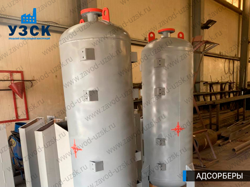 фото адсорберов для очистки газа и воздуха в Белгороде