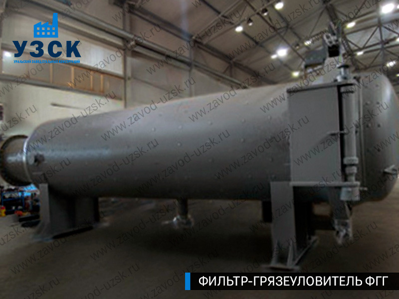 фото фильтра ФГГ-1200 в Белгороде