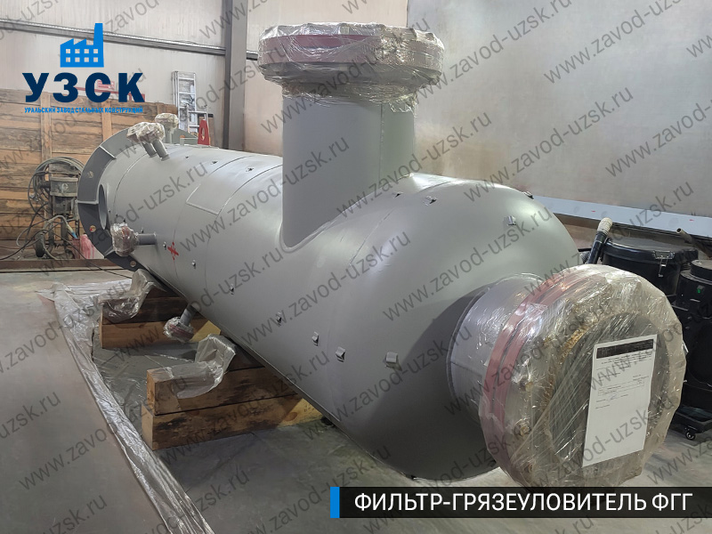 фото фильтра ФГГ-700 в Белгороде