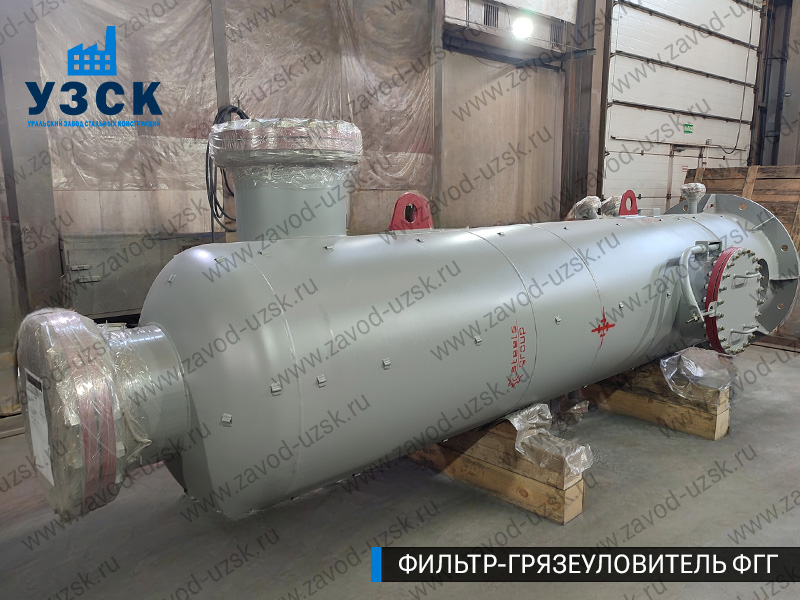 фото фильтра ФГГ-800 в Белгороде