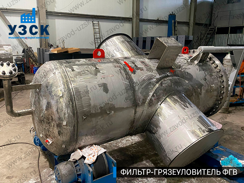 Фото фильтра-грязеуловителя ФГВ вертикального в Белгороде