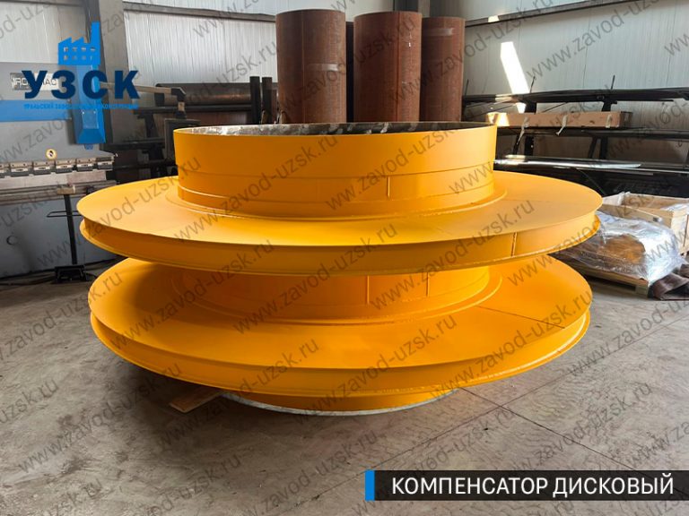 Компенсатор дисковый изображение в Белгороде