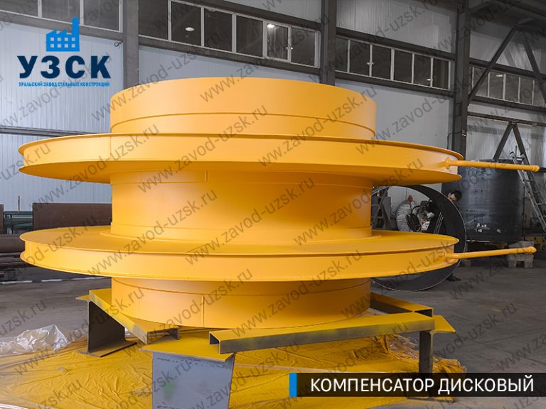 Компенсатор дисковый Ду 2000 мм фото в Белгороде