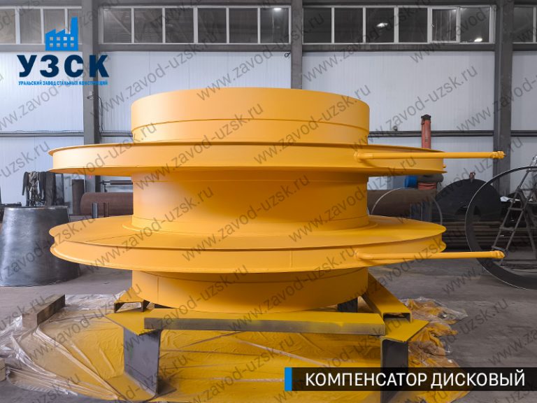 изображение Компенсаторы дисковые Ду 2000 в Белгороде