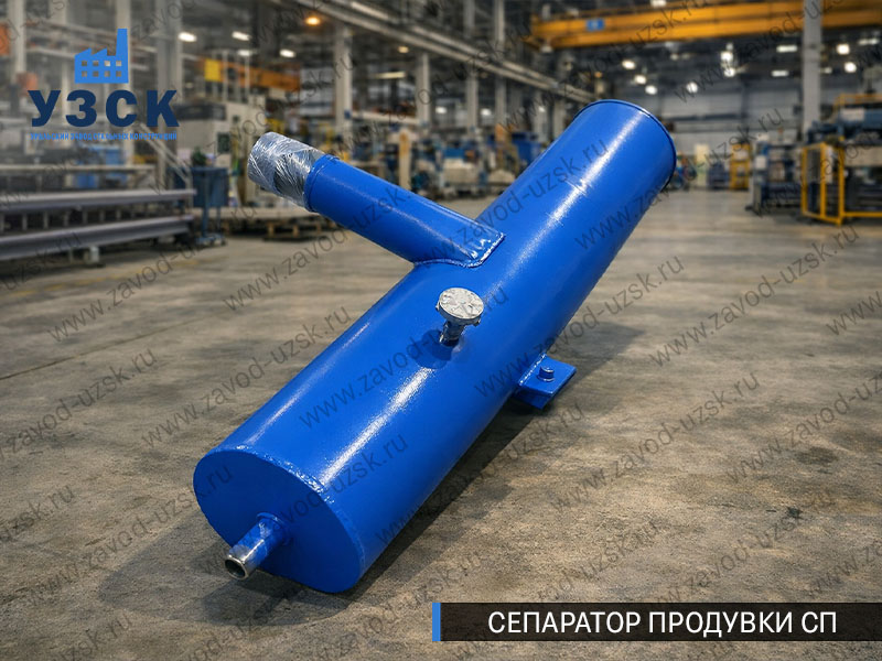 изображение Сепараторов продувки СП для котлов в Белгороде