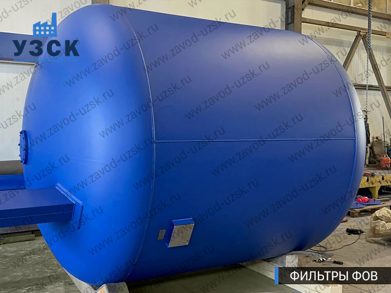 Фото фильтров для воды ФОВ в Белгороде