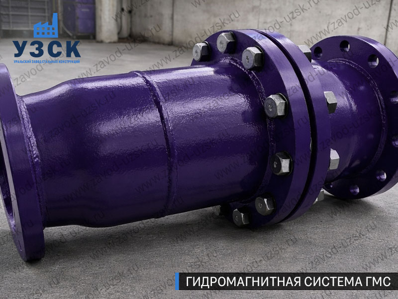 ГМС большого диаметра Белгороде — фланцевое исполнение для магистралей