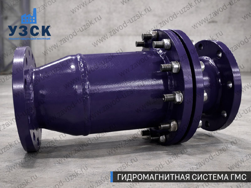 ГМС в Белгороде — гидромагнитная система, общий вид